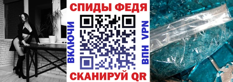 Амфетамин Розовый  Афипский 