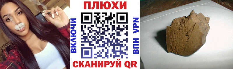 ГАШИШ Premium  Афипский 