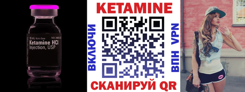 Кетамин VHQ  MEGA ссылки  Афипский 