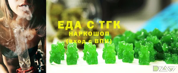 мескалин Богородск