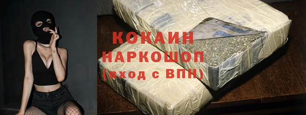 мескалин Богородск