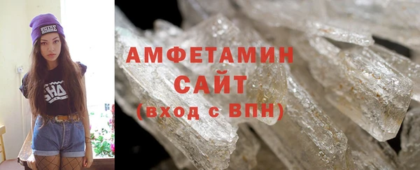 синтетический гашиш Бронницы