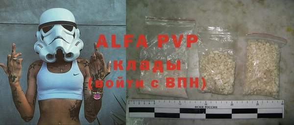 мескалин Богородск