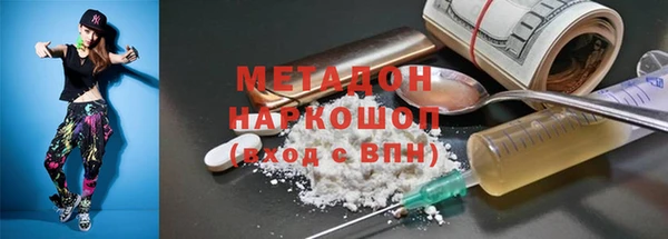 героин Богородицк