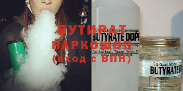 героин Богородицк
