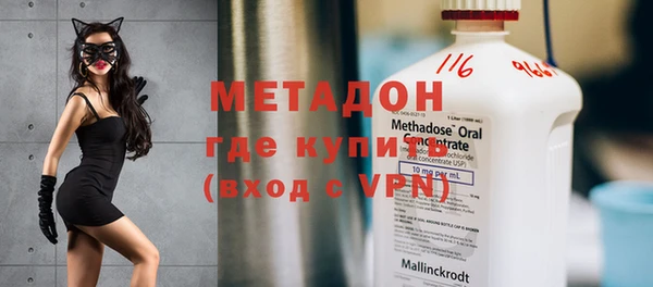 синтетический гашиш Бронницы