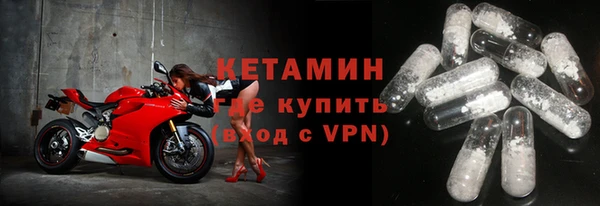 синтетический гашиш Бронницы