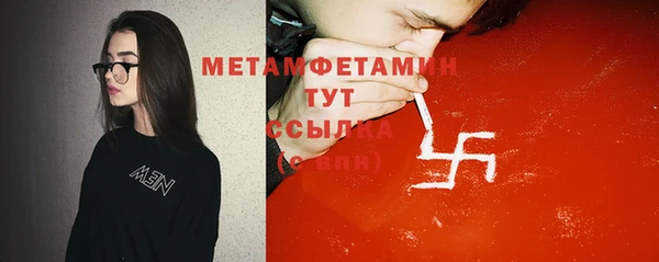 героин Богородицк