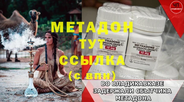 героин Богородицк