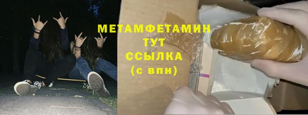 мет Бугульма