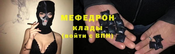 героин Богородицк