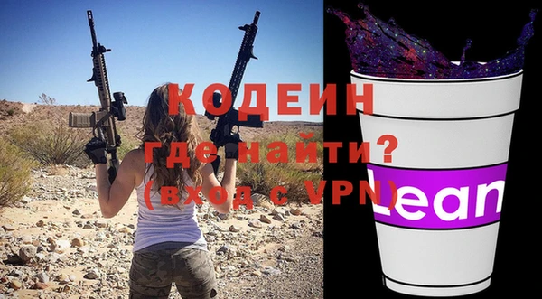 синтетический гашиш Бронницы