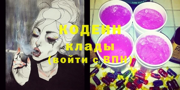 мескалин Богородск