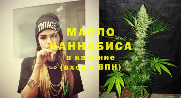 мескалин Богородск