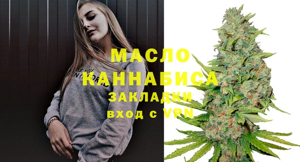 мескалин Богородск