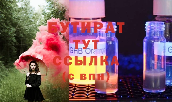 синтетический гашиш Бронницы