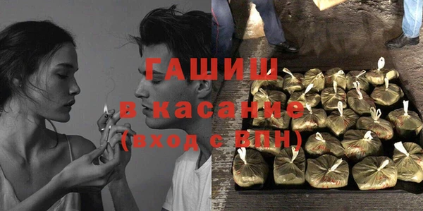 мескалин Богородск