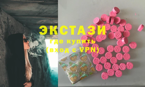 мескалин Богородск