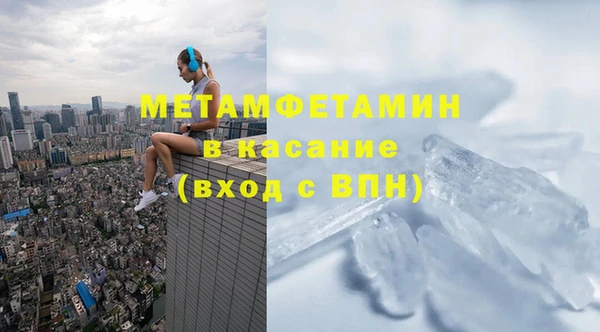 амф Армянск