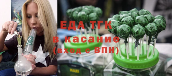 мет Бугульма