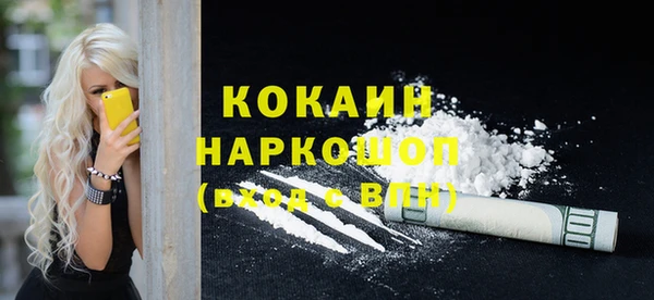 мет Бугульма
