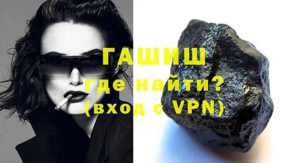 синтетический гашиш Бронницы
