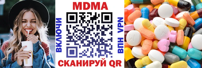как найти наркотики  Афипский  KRAKEN   МДМА VHQ 