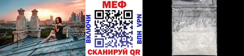 Мефедрон мука нарко площадка клад Афипский хочу наркоту