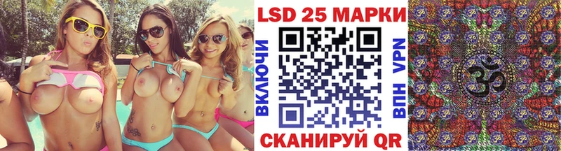 Марки NBOMe 1,8мг  как найти закладки  Афипский 